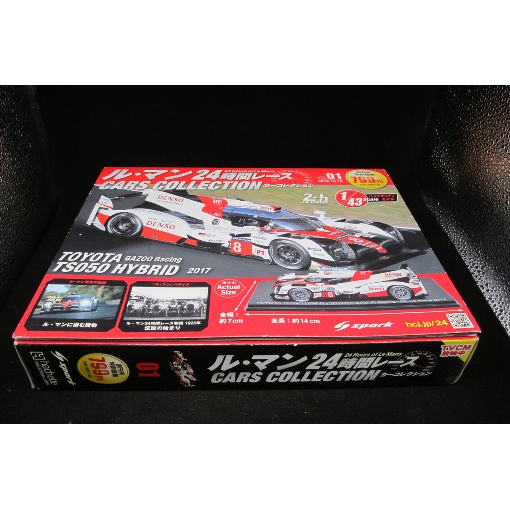 SPARK 1 43 TOYOTA TS050 HYBRID, SPARK TOYOTA TS050 Racing Car 8 #.แพ็คเกจหนังสือเล่มเล็กแข่ง กาซู มี