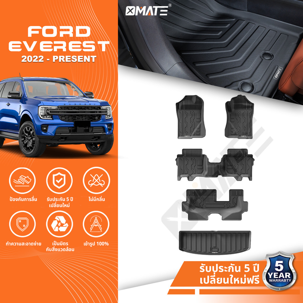 Xmate พรมปูพื้นรถยนต์ FORD EVEREST 2022-ปัจจุบัน พรมรถยนต์ TPE 3D พรมเข้ารูป ตรงรุ่น ไร้กลิ่น ทนทาน