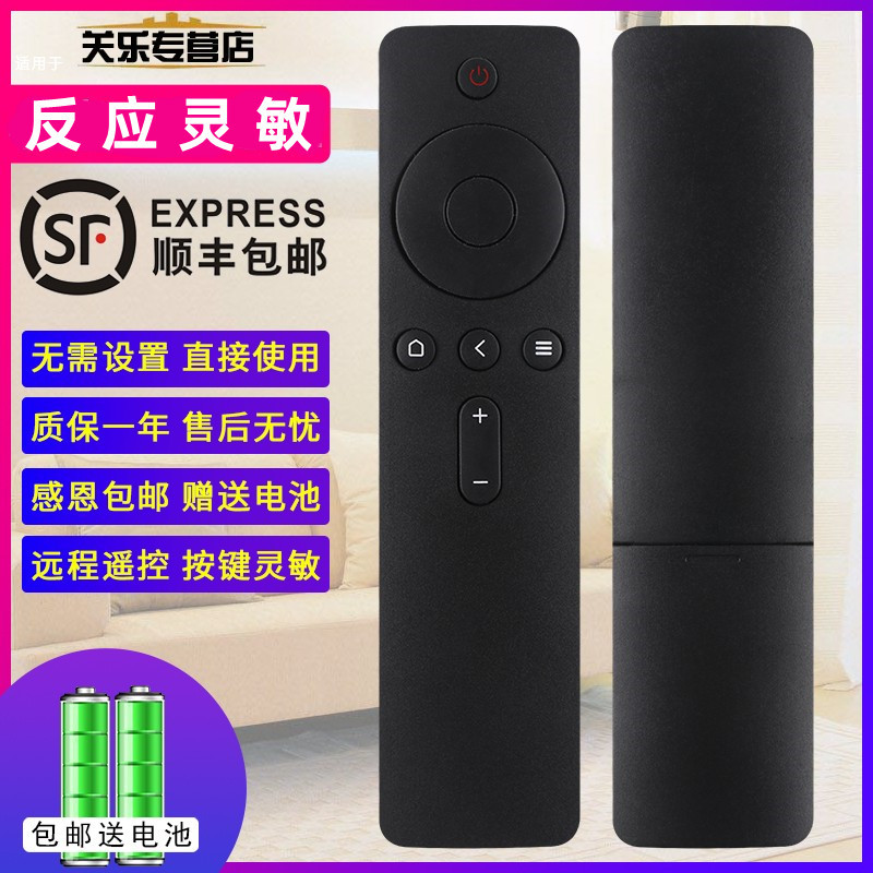 เหมาะสําหรับ Xiaomi TV 4A รีโมทคอนโทรล Universal 123th Generation TV L43M5 L50M5 L55M5 L65M5-5A AB/5