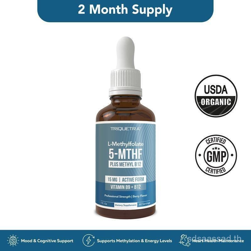 L Methyl Folate 15mg + B12 Pro Strength, Liquid 5-MTHF Form, รองรับอารมณ์, Methylation, & ความรู้ควา