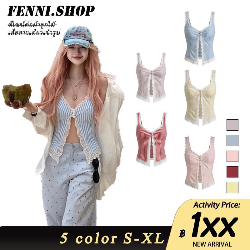 FENNI จัดส่งจากกรุงเทพฯ เสื้อสายเดี่ยวคอร์เซ็ตแนวยุโรปอเมริกา คอวีรัดรูป มีแถวกระดุมหน้าเดียว