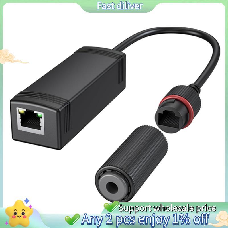กันน้ํา Gigabit 48V ถึง 24V PoE Converter IEEE802.3 Af/At,100/1000Mbps PoE ถึง 24V อะแดปเตอร์กันน้ํา