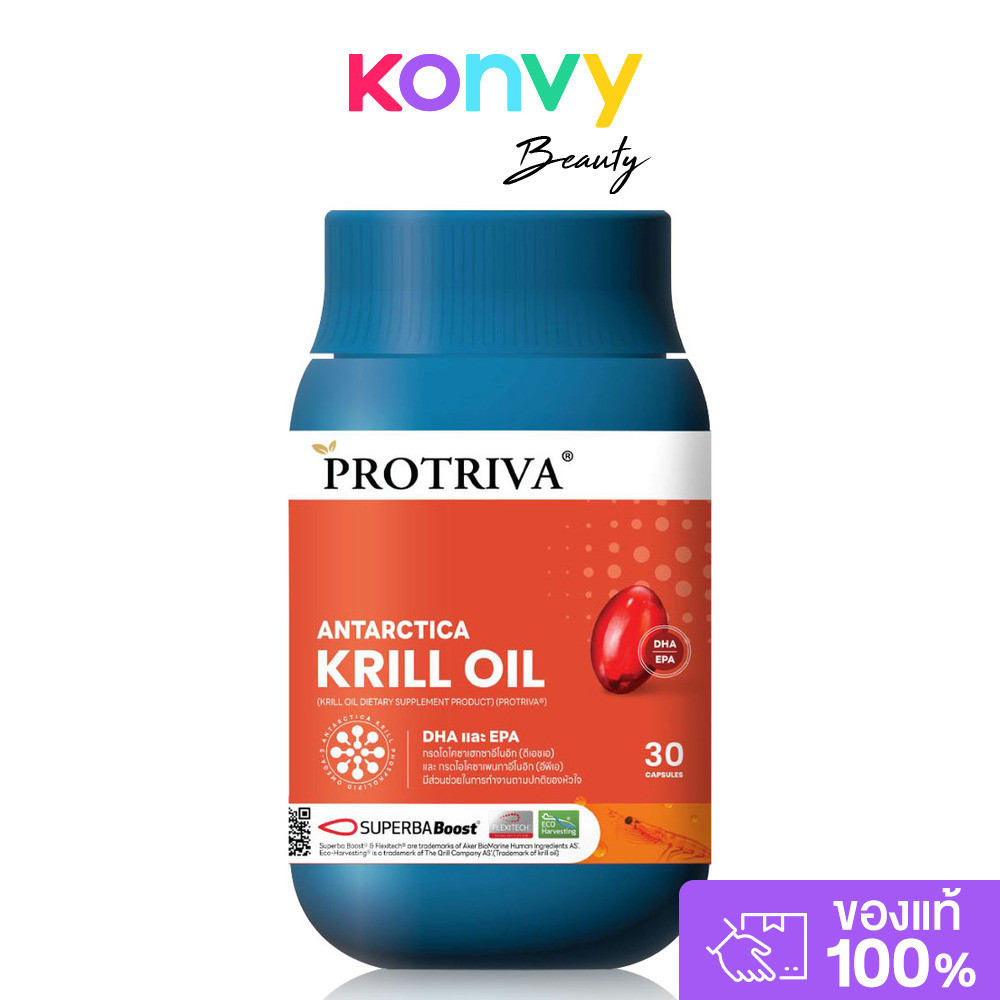 Protriva Antarctica Krill Oil 30 Capsules ผลิตภัณฑ์เสริมอาหารน้ำมันคริลล์จากแอนตาร์กติกา โปรทริว่า เม็ดเล็ก ทานง่าย.