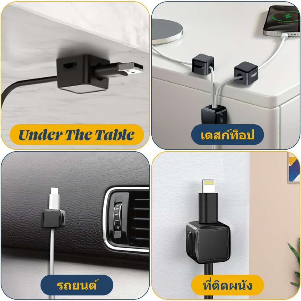 พร้อมส่งที่เก็บสายชาร์จ ประเภทแม่เหล็ก USB รูปที่ 8