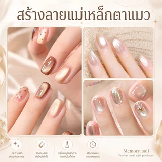 แม่เหล็กแท่ง + ลูกปัดกลมใหญ่ 10MM ♡ แม่เหล็กดึงสีลูกแก้ว แรงดูดสูง แม่เหล็กทำเล็บ ดูดสีลูกแก้ว Cat Eye