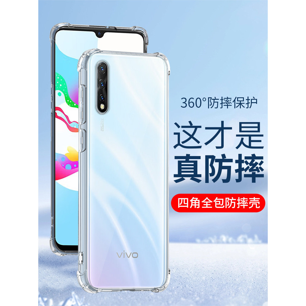 เหมาะสําหรับ vivo ถุงลมนิรภัยกันกระแทก iQooZ9 Z8 เคสโทรศัพท์ vivo Z7X รวมทุกอย่าง Z1i เยาวชน U3X เคส