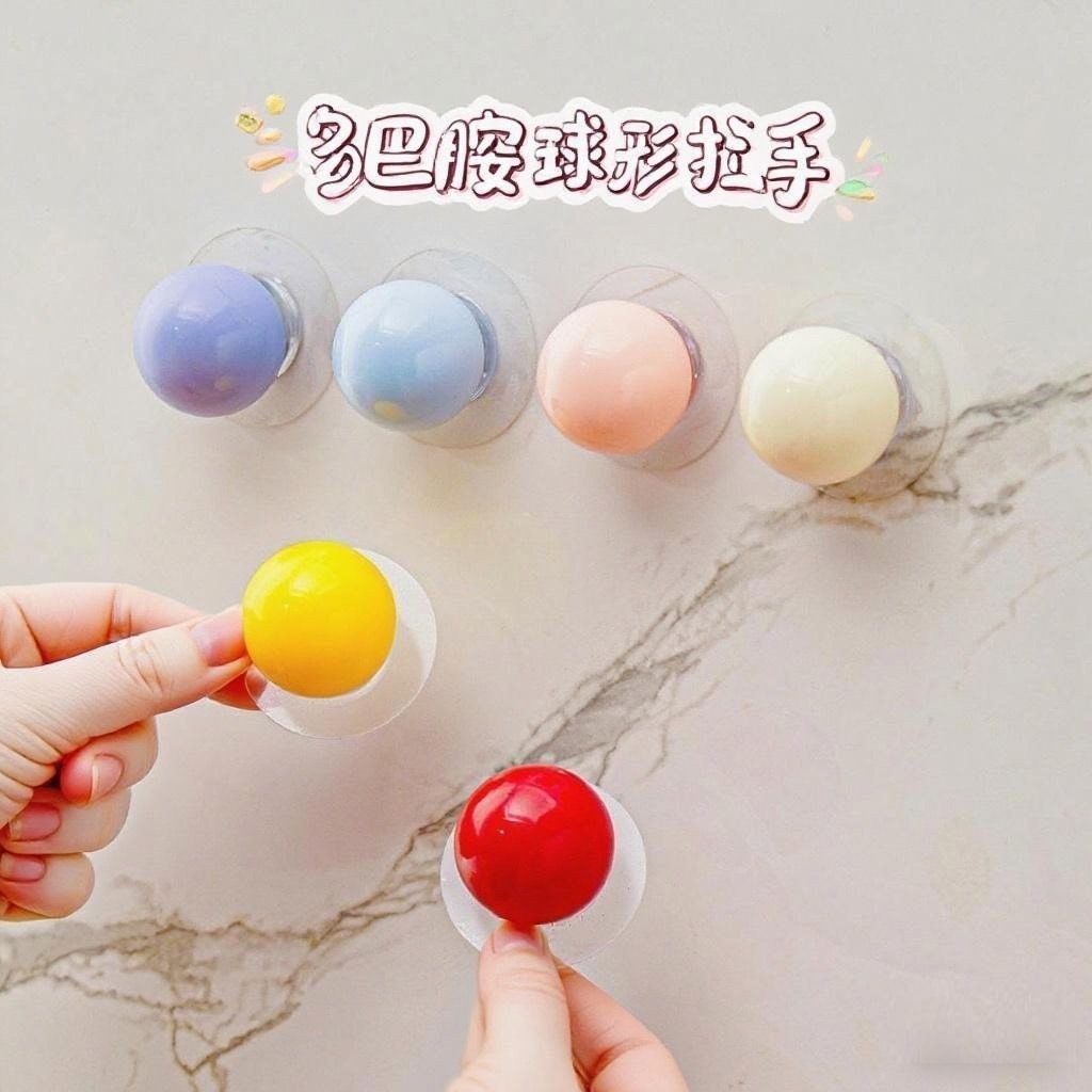 自粘糖果色球形抽屉把手拉手挂钩 免打孔橱柜衣柜小把手 | Drawer Handle Knob Self-adhesive Candy Color Ball Hook No Drill Cabinet
