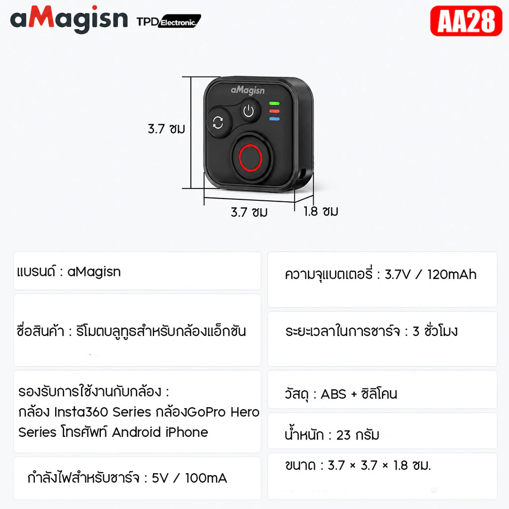 aMagisn AM22  Remote Bluetooth รีโมต สำหรับ กล้องInsta360 Series กล้อง GoPro Hero Series มือถือ  iPhone/Android thumbnail 10