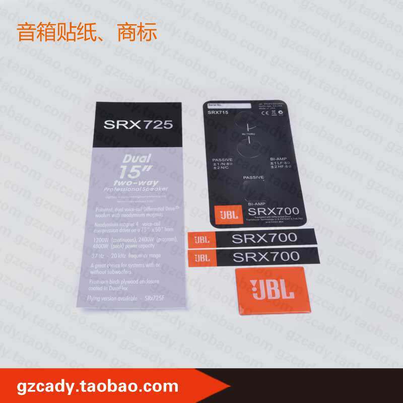 SRX715/725/712/718/728S ป้ายลําโพงป้าย 5 ชิ้นชุด JBL Drop แผ่นป้ายพลาสติก, สติกเกอร์สุทธิ