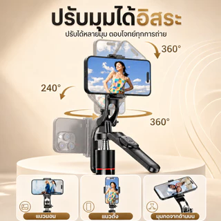 ไม้เซลฟี่ขาตั้งกล้อง ยืดได้ถึง 1708mm ถ่ายวิดีโอได้มั่นคงขาตั้งมือถือพับได้ น้ำหนักเบา พกพาสะดวกขาตั้งกล้องรีโมทไร้สาย