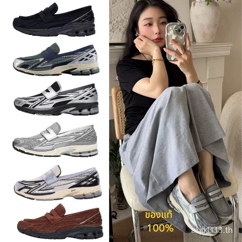 Unisex NB 1906L (ของแท้ 100%) DKE4 YXQL