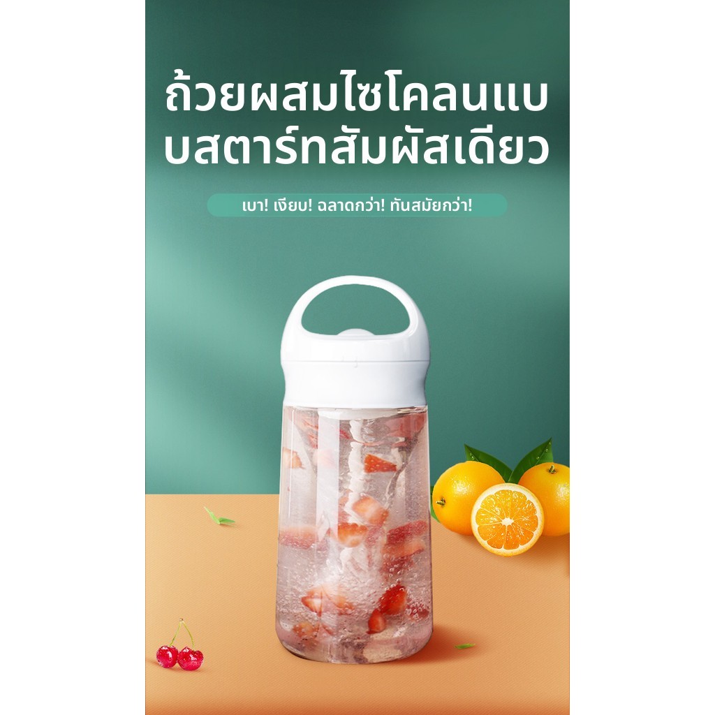 [ถ้วยปั่นอัตโนมัติ] ถ้วยปั่นถ้วยกาแฟขี้เกียจรูปแบบใหม่ประเภทแบตเตอรี่วัสดุอาหารโปรตีนผงเครื่องปั่นไฟฟ้าถ้วยกาแฟถ้วยแบบพกพา