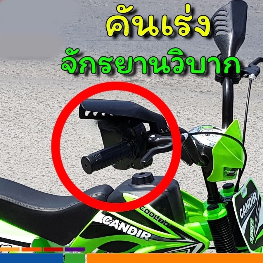 Thumbnail 5