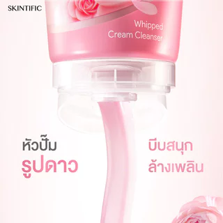 SKINTIFIC Damask Rose Brightening Whipped Cream Cleanser 120g วิปโฟมกุหลาบ สคินทิฟฟิค ทำความสะอาดผิวหมดจด.