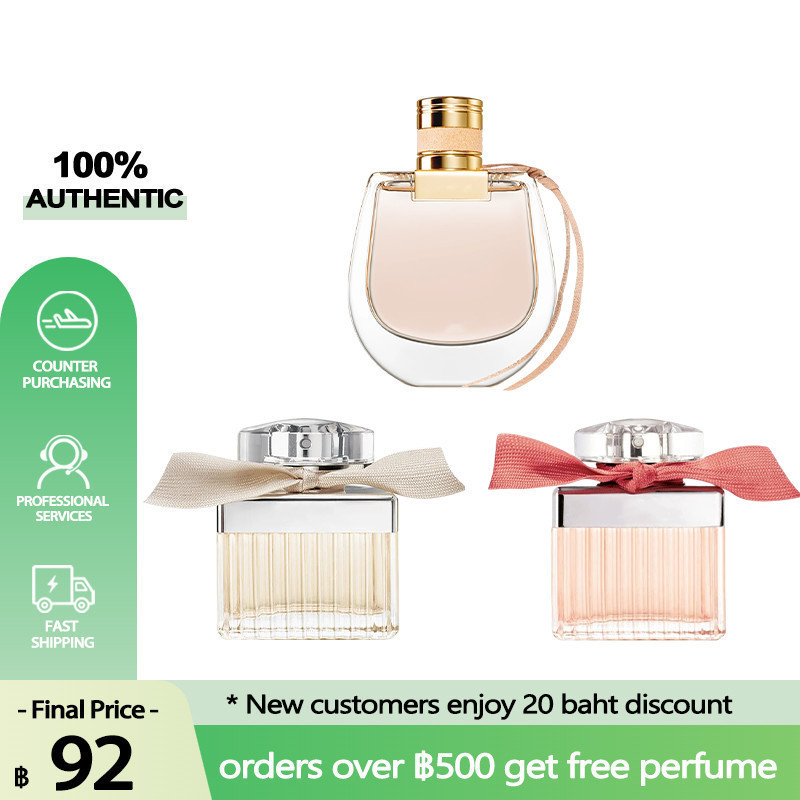 ✅💯น้ำหอมแบรนด์ 💯 Eau de Parfum & Nomade EDP 2ml/5ml/10ml  💯ทนทานใช้งานได้ดี💯น้ำหอมแบ่งขาย