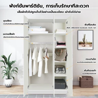FOCO ตู้เสื้อผ้าไม้ 3 ประตู ขนาด 90x40x170 ซม. ดีไซน์เรียบหรู เก็บจุใจ แข็งแรงทนทาน เหมาะสำหรับทุกบ้าน