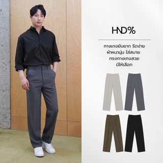 HND% กางเกงเอวสูงทรงกระบอกตรง รุ่น RYOJI V.2 สไตล์ญี่ปุ่น ผ้าดีพิเศษ แทบไม่ต้องรีด มีจีบหน้า เก็บทรงสวย