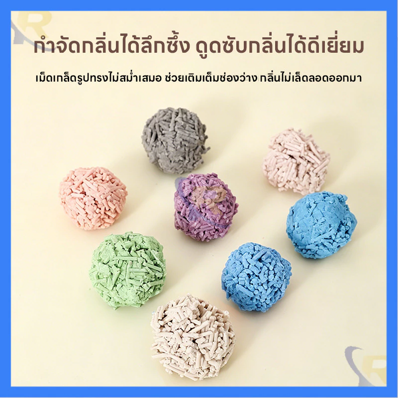 ทรายแมวเบนโทไนต์ จับตัวเป็นก้อนเร็ว เก็บกลิ่นดี thumbnail 4