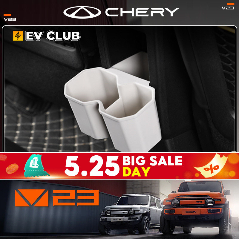 2025/2026 chery V23 ev แบรนด์ใหม่ รถเอสยูวี รถพิเศษทุ่มเทด้านหลังท่อระบายน้ําถ้วยน้ํากล่องเก็บรถไฟเหาะน้ําแผ่นซิลิโคนมัลติฟังก์ชั่การปรับเปลี่ยนภ