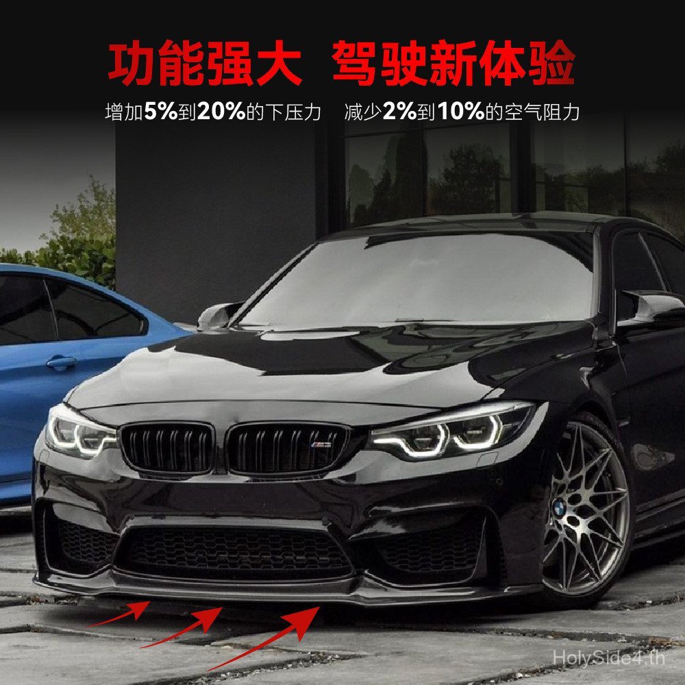 เหมาะสําหรับ BMW 2015-2020 BMW BMW 3 Series 4 Series m3 m4 f80 f82 f83 ด้านหน้า Lip ด้านหน้าพลั่วการ