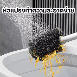 พร้อมส่ง แปรงขัดห้องน้ำ แปรงขัดโถส้วม 3in1 ติดผนัง ไม่ต้องเจาะ ระบายน้ำ แปรงซอกมุม ขนแปรงนุ่ม