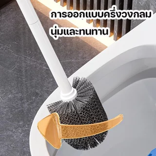 พร้อมส่ง แปรงขัดห้องน้ำ แปรงขัดโถส้วม 3in1 ติดผนัง ไม่ต้องเจาะ ระบายน้ำ แปรงซอกมุม ขนแปรงนุ่ม