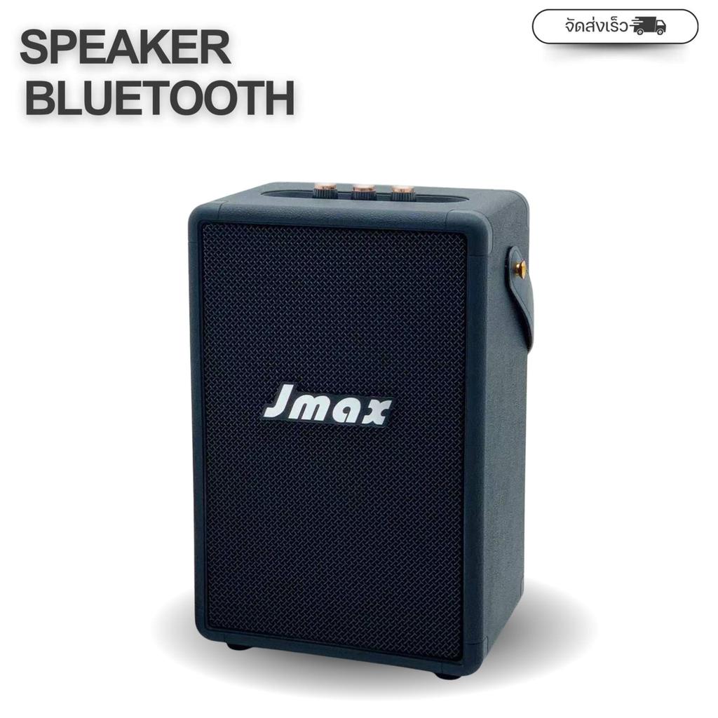 JM-6PRO ลำโพงบลูทูธไร้สาย ปรับเบสได้ กำลังขับ 80W พร้อมสายหิ้วแบบหนัง ฟังก์ชั่น BT/TF/AUX ดีไซน์สวย หรูหรา ของแท้ 100%
