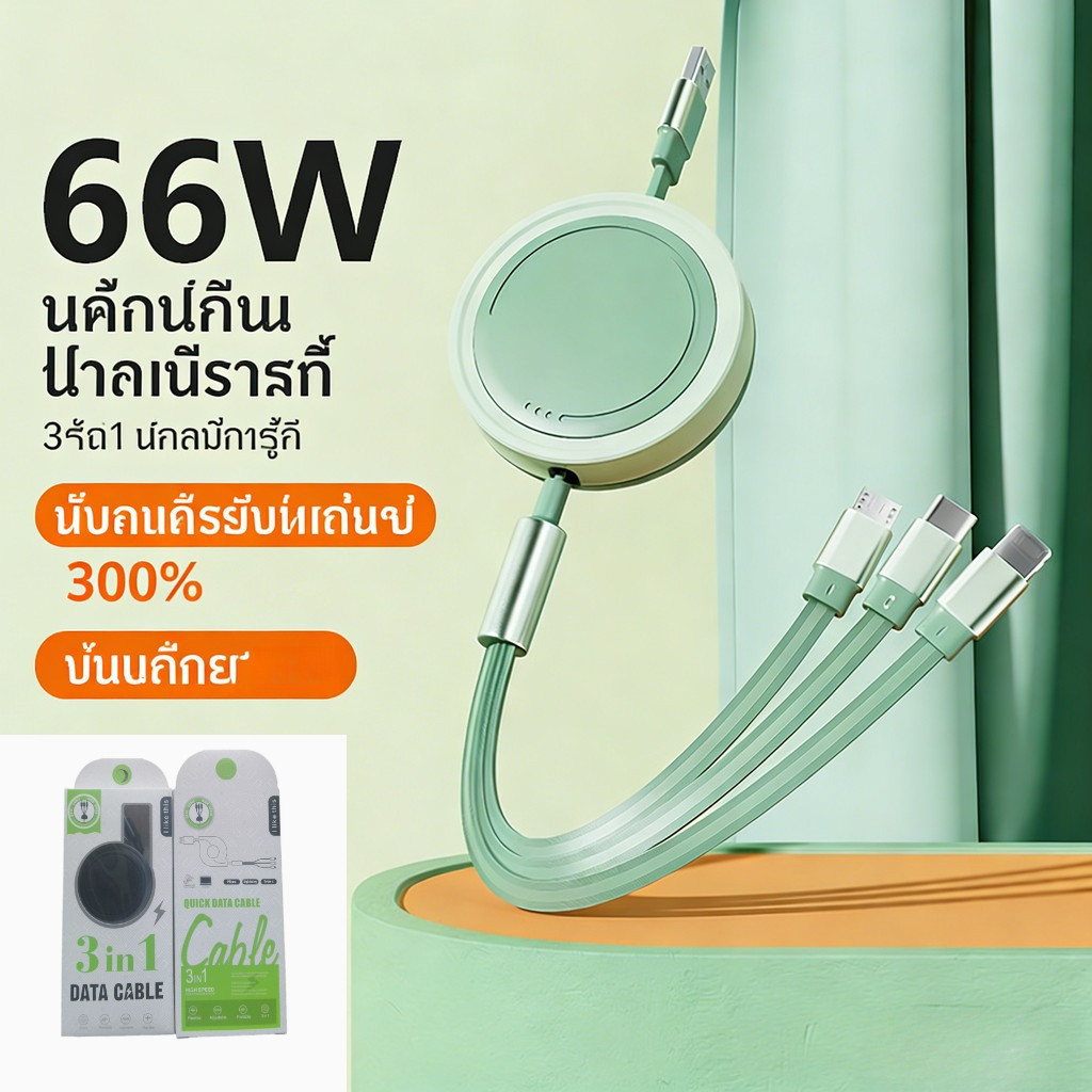 GD6A สายชาร์จ 3 หัวUSB to type c 60Wสายชาร์จความไวสูงสายชาร์จสำหรับ Ximi 3 in 1 ชาร์จเร็ว Micro นำไป