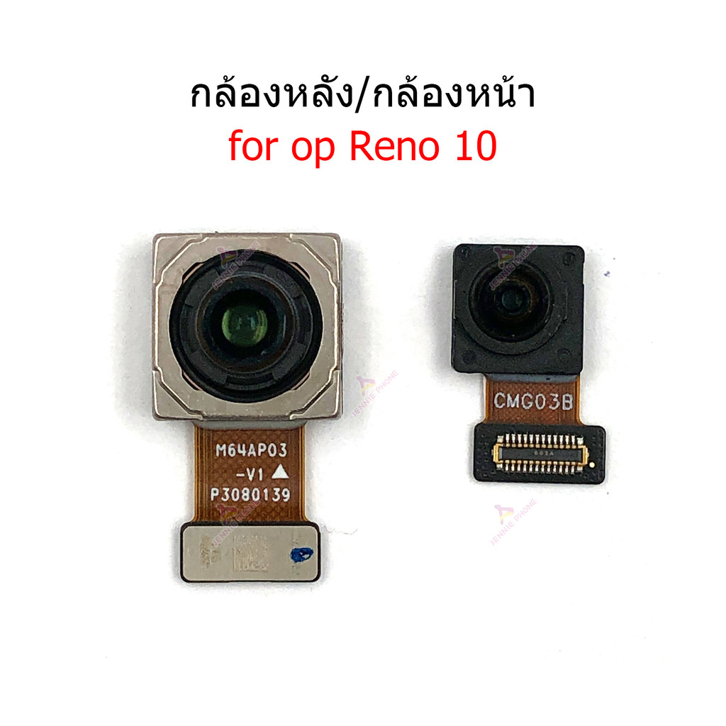 กล้องหน้า กล้องหลัง Op Reno 10  สำหรับ Oppo Reno 10 แพรกล้อง