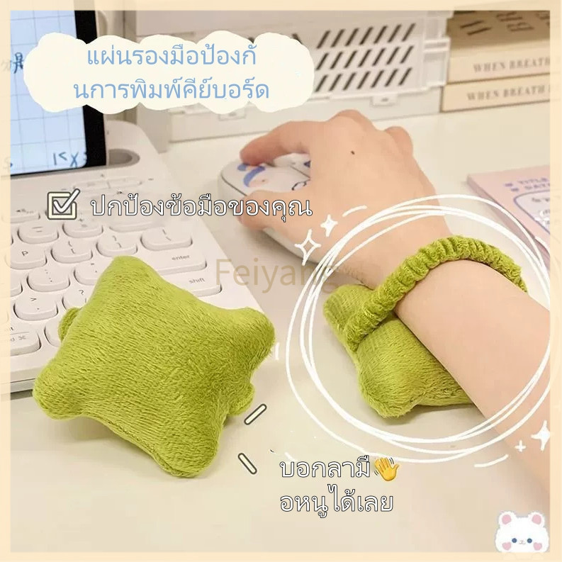 Feiyangแผ่นรองป้องกันข้อมือ/แผ่นรองมือป้องกันข้อมือจากการพิมพ์คีย์บอร์ด