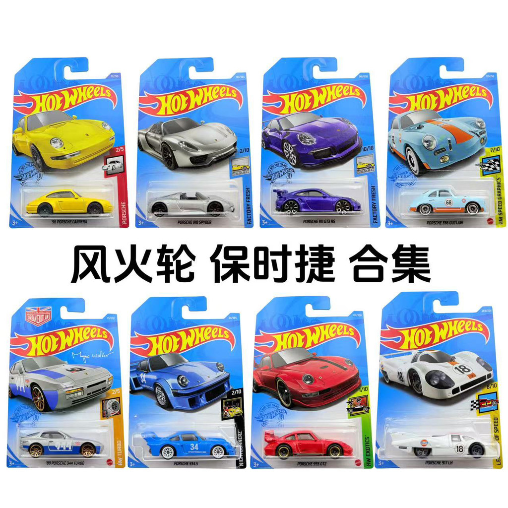 Hot Wheels Porsche 911 918 9934 993 917 Gt3rs Carrera โมเดลรถเครื่องประดับคอลเลกชัน