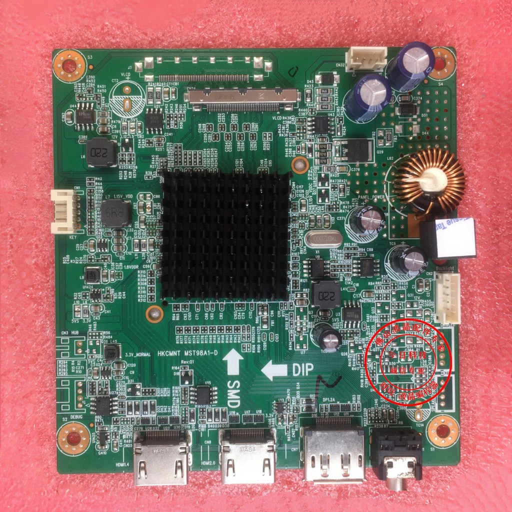 HKC M27G3Q MG32A2Q ไดรฟ์ GX329QN GX32 เมนบอร์ด HKCMNT MST98A1-D