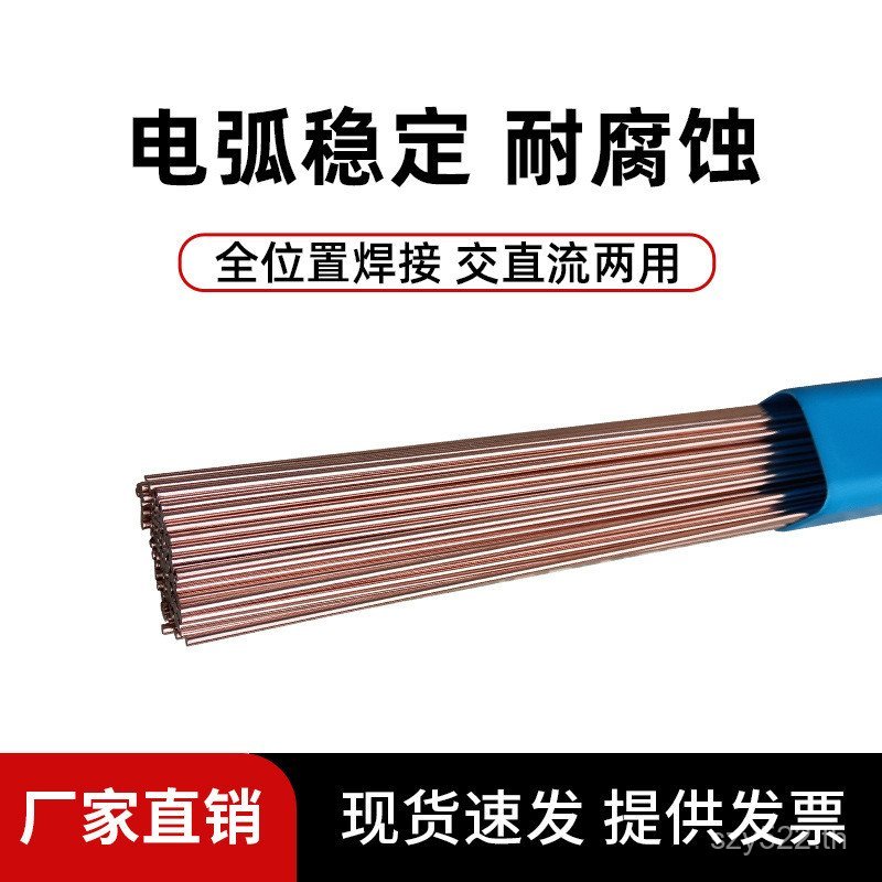 ลวดเชื่อม J50 อาร์กอน Arc เชื่อมเหล็ก ER70S-6 อาร์กอน Arc เชื่อม Rod 3.2 เหล็กคาร์บอน 2.52.0 ลวดเชื่