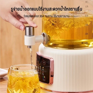 DIMAN กาน้ำร้อนไฟฟ้า อเนกประสงค์ ความจุ 3.0L ตะแกรงกรองสแตนเลส ระบบแยกชากับน้ำ ร้อนเร็ว 24H อุณหภูมิคงที่ กาน้ำชา