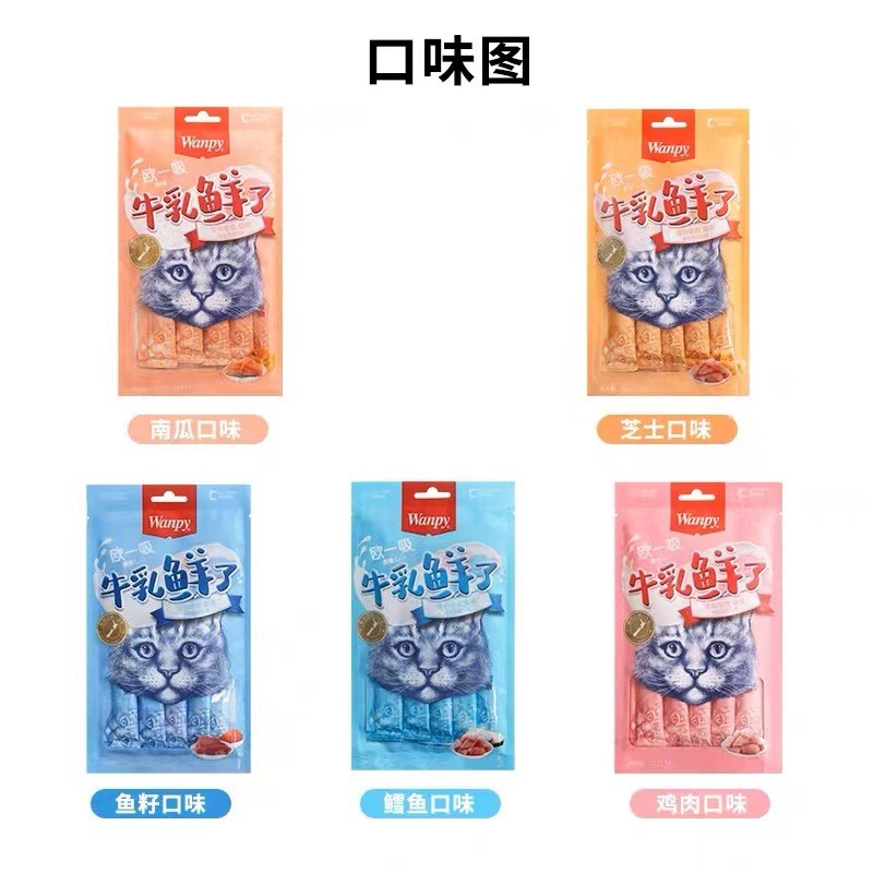 ซนแมวแถบขนมแมวอาหารเปียกนมให้ความชุ่มชื่นสดมีคุณค่าทางโภชนาการเพิ่มไขมันผมแก้มลูกแมวแมวผู้ใหญ่อาหารผ