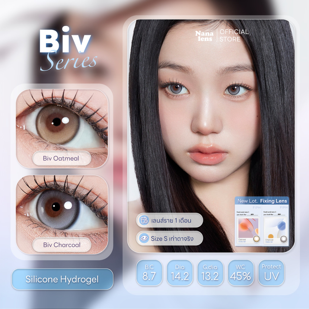 MYFiPN Biv [Fixing Lens] สี Oatmeal/Charcoal คอนแทคเลนส์รายเดือน