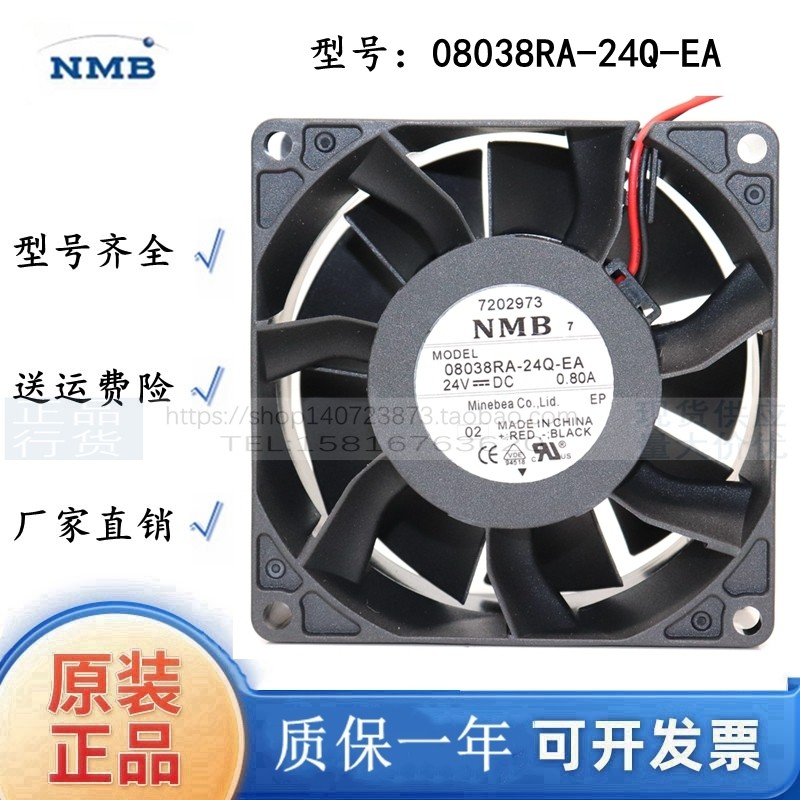 NMB 08038RA-24Q-FA 8038 พัดลมระบายความร้อนอินเวอร์เตอร์ Mebeya 24V 8CM พัดลมระบายความร้อน