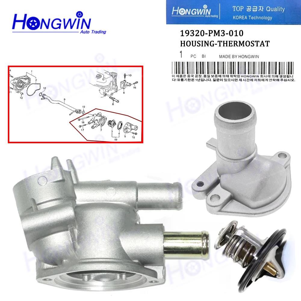 เครื่องยนต์ Coolant Thermostat Housing 19320-PM3-000 สําหรับ Honda CR-X 87-92 Civic Concerto Integra