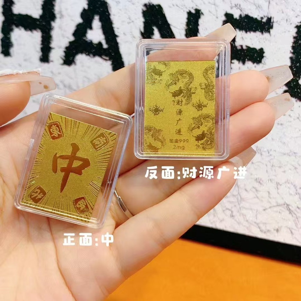 Pure Gold 999 กลายเป็นรวยค้างคืน รวยค้างคืน Creative Cultural Creative Gift Gold 999 กลายเป็นรวยค้าง