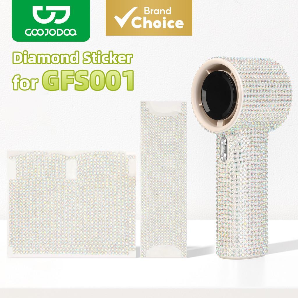 สติ๊กเกอร์เพชร GOOJODOQ สําหรับพัดลมความเร็วสูง GFS001