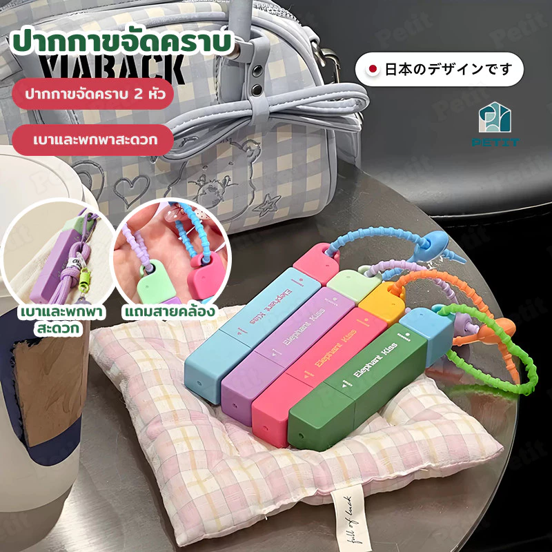 ปากกาขจัดคราบ ปากกาพกพา ขจัดคราบฉุกเฉิน 12ml หัวคู่พร้อมแปรง ไม่มีน้ำ ขนาดเล็กและพกพาสะดวก ขจัดคราบได้อย่างรวดเร็ว