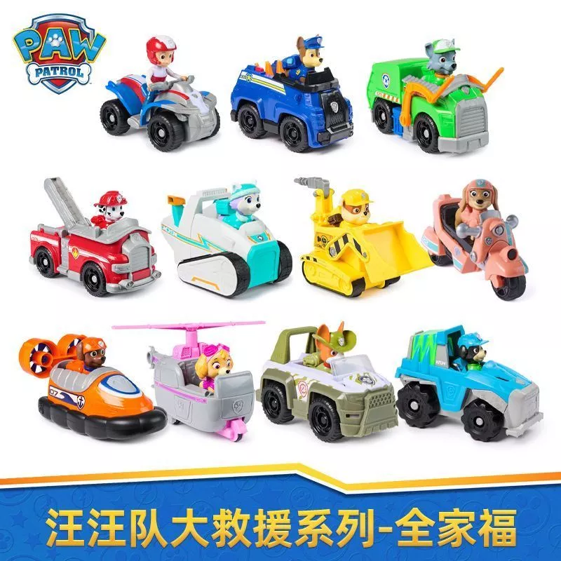 ชุดของเล่น Paw Patrol Tower Mighty Pups thumbnail 3