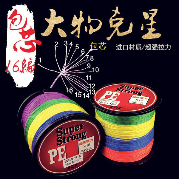 สาย pe ถัก 4 สาย pe ถัก 12 HJ Foro Gold หลากสี 100 เมตร เบอร์ 3~80 เบอร์ 16 สายถักม้าที่แข็งแกร่งแกน