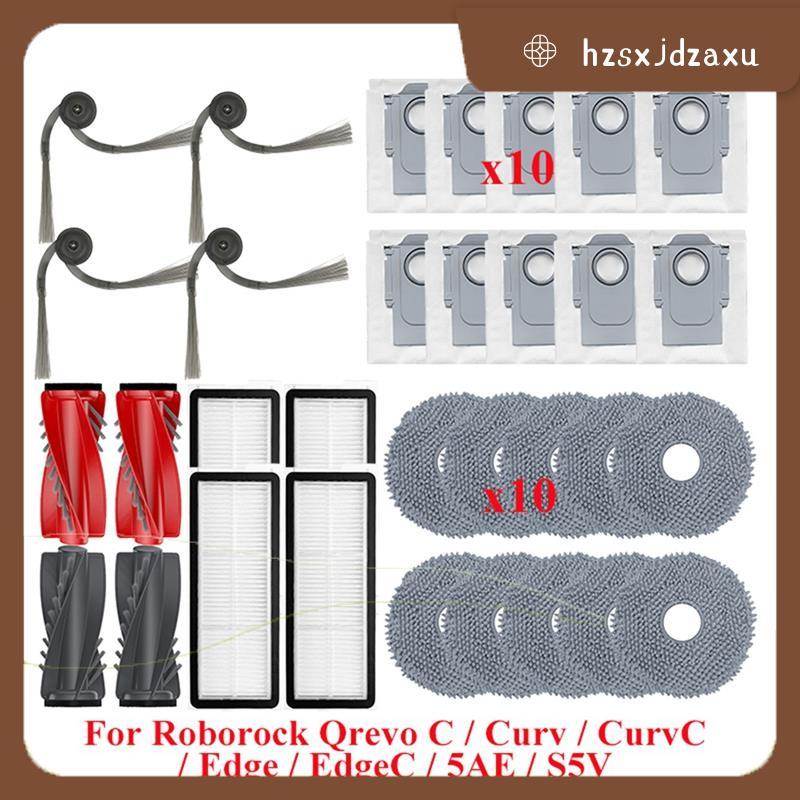 อุปกรณ์เสริมที่รองรับhzsxjdzaxu สําหรับหน่วยเครื่องดูดฝุ่นหุ่นยนต์ Qrevo C, Curv, CurvC, Edge, EdgeC