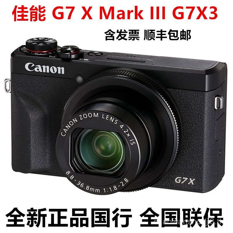 PowerShot PowerShot G7 X Mark III Digital Home HD Camera g7x III mark3 Generation