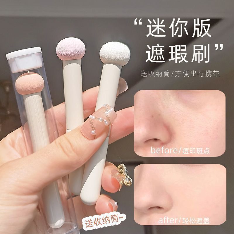 แปรงคอนซีลเลอร์ฟองน้ําหัวเห็ดปกปิดความหมองคล้ําปกปิดรอยสิวแปรงฟองน้ําแบบพกพาขนาดเล็กนึ่งขนมปังคอนซีลเลอร์แปรง