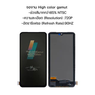 KAIKU หน้าจอ สำหรับ Redmi Note 11 4G 90Hz/1080p LCD Screen Touch เรดมี่Note11(4G) รีเฟรชเรทสูง รับประกัน99วัน