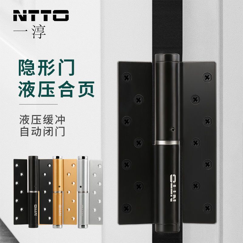 Yichun ที่มองไม่เห็นบานพับประตูไฮดรอลิกอัตโนมัติปิดประตูมืดปิดประตูปิดเสียง Damping Cushioning อัตโน