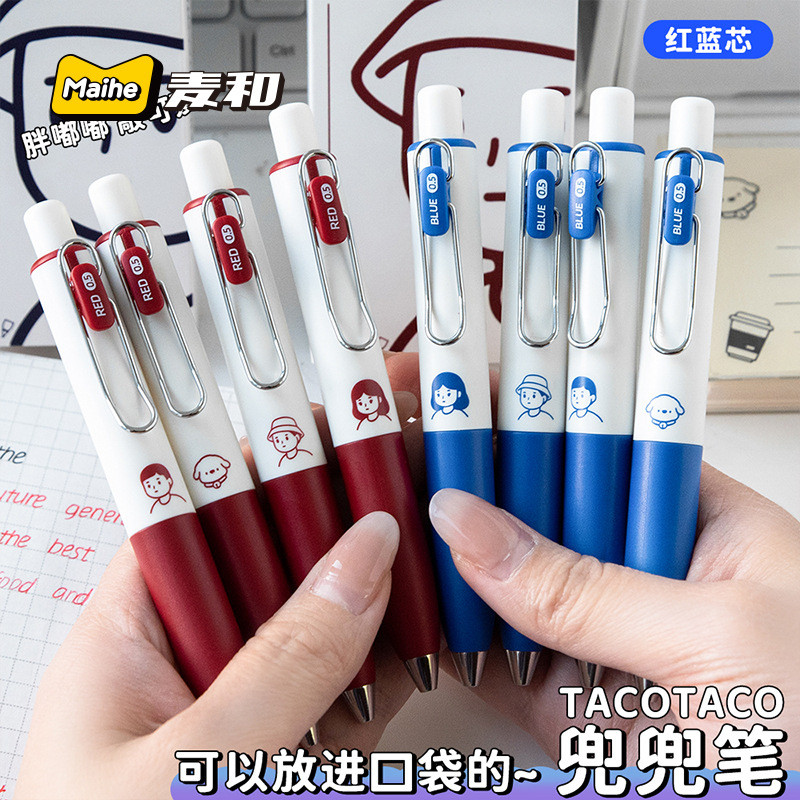 TACOTACO Little Red Pen Pocket Pen Press Gel Pen Teacher Approval Special Correction Red Pen Pocket 