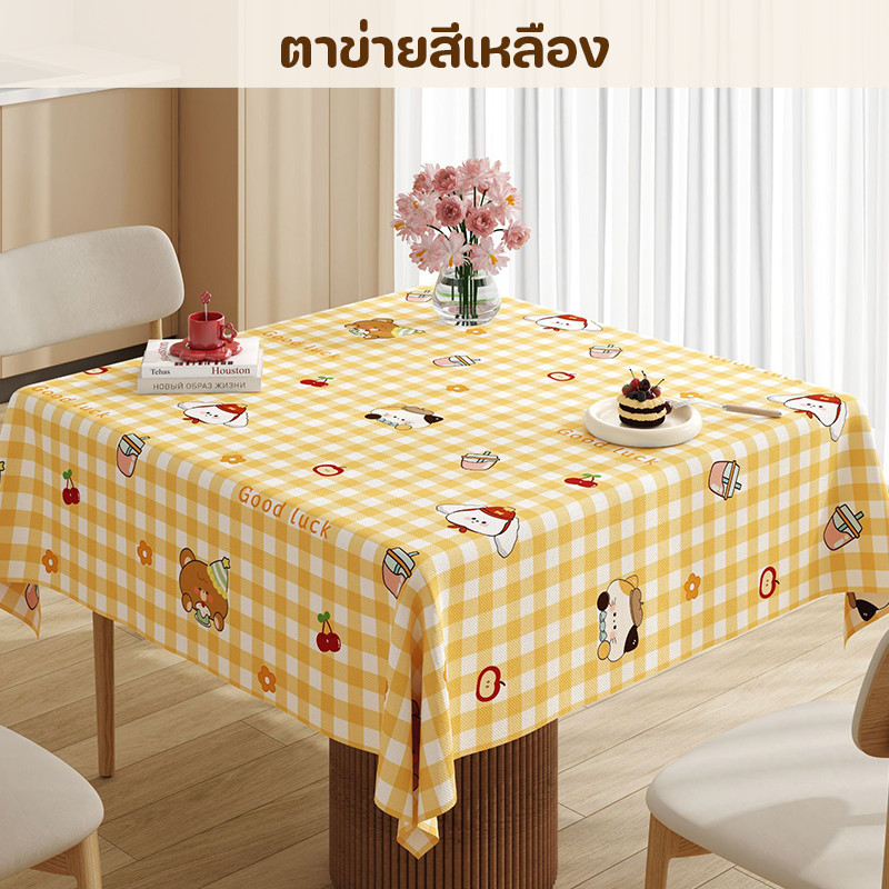 ผ้าปูโต๊ะ กันน้ำและหนา ผ้าคลุมโต๊ะ ขนาด140*220cm พลาสติกpvc ลายน่ารัก กันความร้อน ผ้าโต๊ะอาหาร